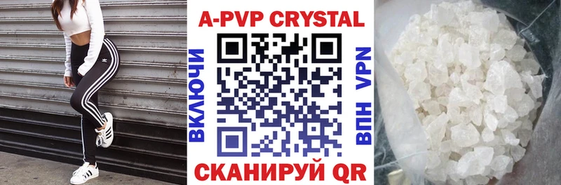 Все наркотики Сальск Кокаин Гашиш Alpha PVP Марихуана