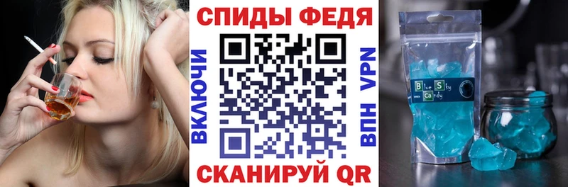 АМФЕТАМИН Розовый Сальск