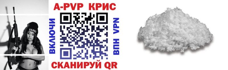 kraken сайт  наркота  Сальск  A PVP СК 