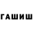 Дистиллят ТГК Wax Liza gamer