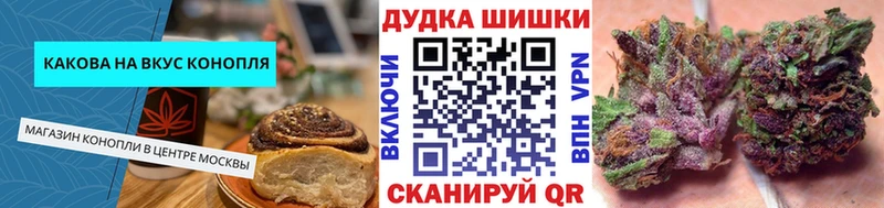 где можно купить наркотик  Сальск  omg рабочий сайт  Печенье с ТГК конопля 
