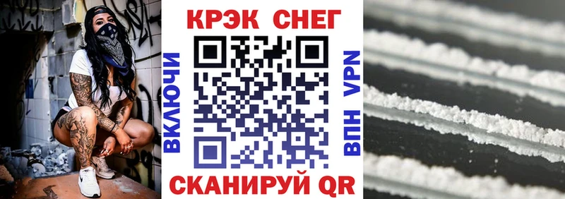 цена наркотик  Сальск  маркетплейс состав  КОКАИН FishScale 