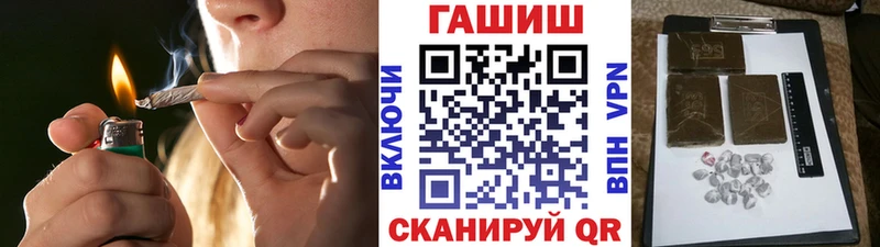 ссылка на мегу зеркало  хочу   Сальск  ГАШИШ Premium 