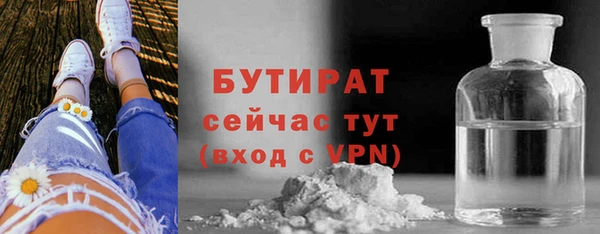 прущие грибы Новокубанск