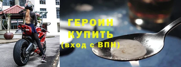 прущие грибы Новокубанск