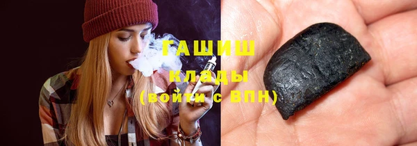 прущие грибы Новокубанск