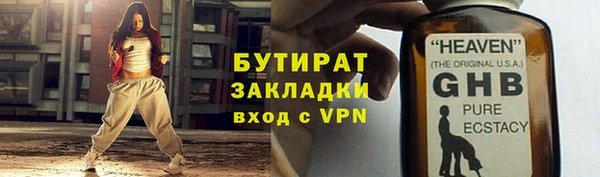 ПСИЛОЦИБИНОВЫЕ ГРИБЫ Новодвинск