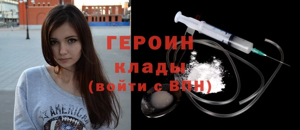 прущие грибы Новокубанск