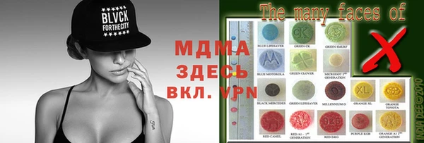 ПСИЛОЦИБИНОВЫЕ ГРИБЫ Новодвинск