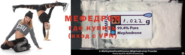 прущие грибы Новокубанск