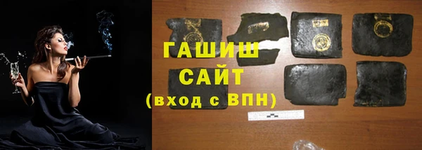 прущие грибы Новокубанск