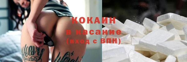 MESCALINE Нижневартовск