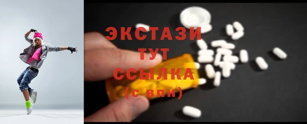 ПСИЛОЦИБИНОВЫЕ ГРИБЫ Новодвинск