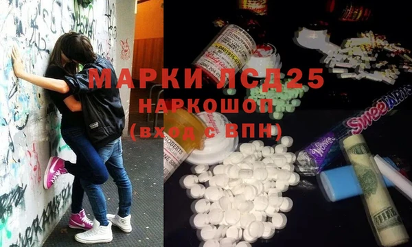 ПСИЛОЦИБИНОВЫЕ ГРИБЫ Новодвинск