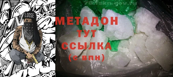 прущие грибы Новокубанск