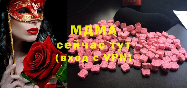 ПСИЛОЦИБИНОВЫЕ ГРИБЫ Новодвинск