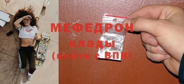 прущие грибы Новокубанск