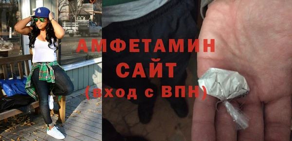 прущие грибы Новокубанск