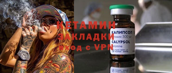 ПСИЛОЦИБИНОВЫЕ ГРИБЫ Новодвинск