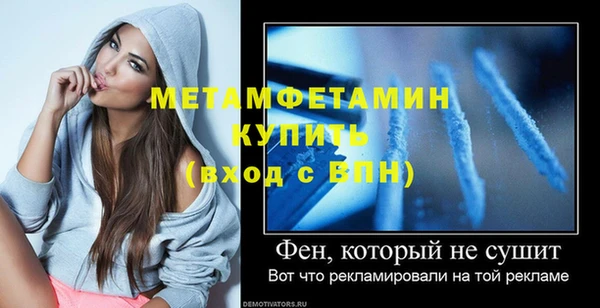 ПСИЛОЦИБИНОВЫЕ ГРИБЫ Новодвинск