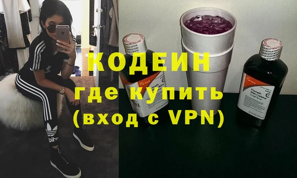 прущие грибы Новокубанск