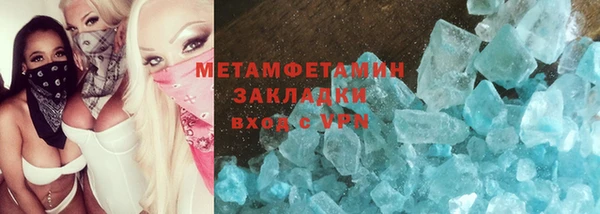 ПСИЛОЦИБИНОВЫЕ ГРИБЫ Новодвинск