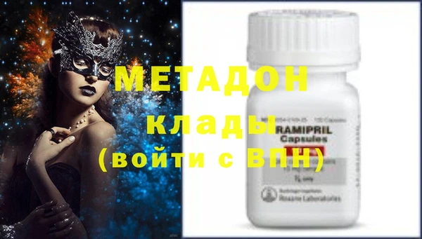 ПСИЛОЦИБИНОВЫЕ ГРИБЫ Новодвинск