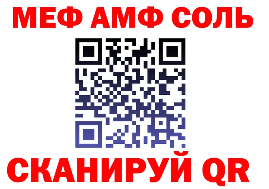 ГАШ гашик зеркало площадка мега Сальск