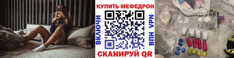 наркота  Сальск  мега как войти  МЕФ VHQ 