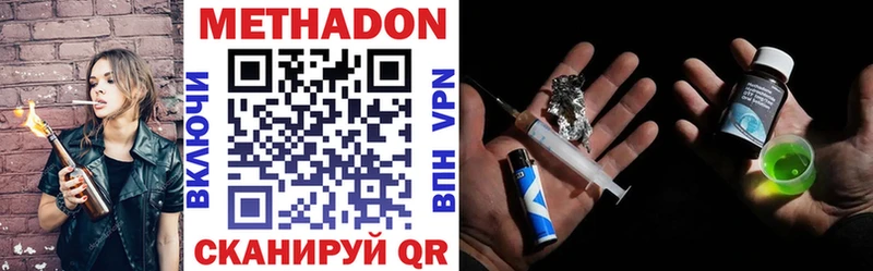 hydra ТОР  Сальск  МЕТАДОН methadone  где продают наркотики 