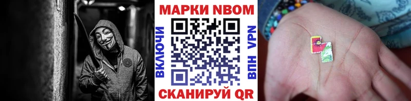 Наркотические марки 1,5мг Сальск
