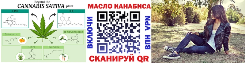 ТГК Wax  Сальск 